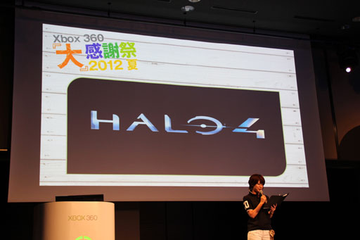 ꡼ No.001Υͥ / ҿֻᡤٱ»һᡤᡤƣ¼ ڥȤб餷Halo 4ץѥͥǥåݡ