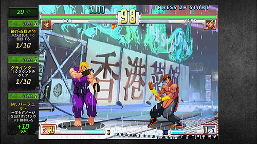 ܤǤͷ٤롪PS3/Xbox 360STREET FIGHTER III 3rd STRIKE Online Edition -Fight for the Future-סܹǤ2011ǯƤ˥䤬