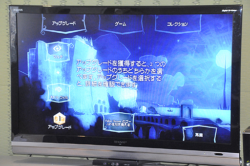 ꡼ No.013Υͥ / Fable: The Journeyפ­θFableפѤƧĤĤKinectλ̣ॷƥϤʤ