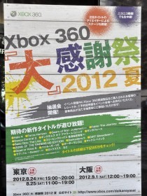 ꡼ No.001Υͥ / FableʤǤϤˡХȥܡܽΥǥץ쥤Ϫ줿Fable: The Journeyץơ٥ȥݡ