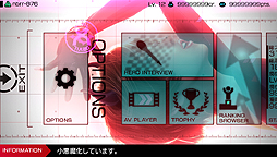 画像ギャラリー No.005のサムネイル画像 / 「リッジレーサー」が“小悪魔化”していく(?) オンライン対戦プレイで新モードの扉を開く「悪魔のギフト」が拡散中