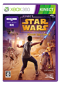 Kinect スター・ウォーズ」は4月5日に発売。ジェダイとして，修行から