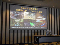 画像ギャラリー No.002のサムネイル画像 / 「Kinect スター・ウォーズ」の体験会で3D立体視のポッドレースに挑戦。R2-D2がしゃべる限定版も情報もあり