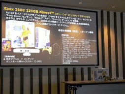 画像ギャラリー No.008のサムネイル画像 / 「Kinect スター・ウォーズ」の体験会で3D立体視のポッドレースに挑戦。R2-D2がしゃべる限定版も情報もあり