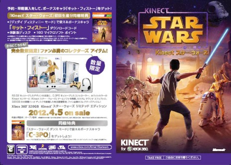 ꡼ No.003Υͥ / ܥޥեȡKinect פνʬƱŵȯɽεΡ֥åȡեȡפ