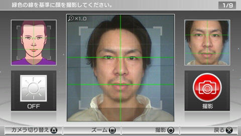 画像ギャラリー No.001のサムネイル画像 / 「パワースマッシュ4」はエディット機能が充実。自分の写真を使ったキャラクターでプレイしよう