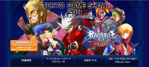 ꡼ No.003Υͥ / BLAZBLUEԽNo.1 in TGS2011ӥͥǥ16˳