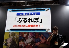 ꡼ No.007Υͥ / TGS 2011ϡ֥ڥ륽4 ƥå  ޥʥ꡼ʡפΥȡ硼ǵˤʤȯݥꡣƥΥץ쥹ե󥹤ݡ