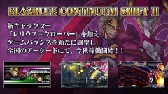 ꡼ No.006 | BLAZBLUE׸WEB饸֤֤餸WסTGSǤָۿ