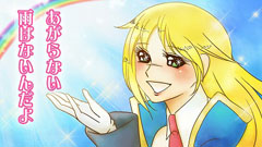 ꡼ No.004Υͥ / BLAZBLUEס֤֤餸Wפ12118о