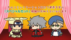 ꡼ No.006Υͥ / BLAZBLUEס֤֤餸Wפ12118о