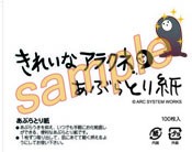 ꡼ No.013 | BLAZBLUEסȥߥåޡå81ɤо졣åΥ饤ʥåפ