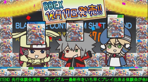 ꡼ No.002Υͥ / BLAZBLUEס֤֤餸Wפ1217ͽԤ18ۿ