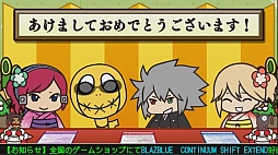 画像ギャラリー No.002のサムネイル画像 / 「BLAZBLUE」,WEBラジオ「ぶるらじW」第7回予告を配信