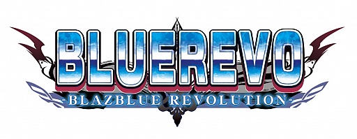 画像ギャラリー No.005のサムネイル画像 / 「BLAZBLUE」,WEBラジオ「ぶるらじW」第7回予告を配信