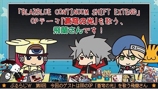 ꡼ No.006 | BLAZBLUEס֤餸W8ۿϲμ󤬥Ƚб