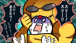 ꡼ No.002Υͥ / BLAZBLUEפ礹Web饸֤֤餸Wס918