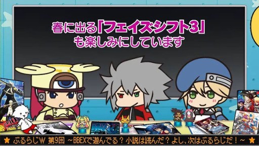 ꡼ No.005Υͥ / BLAZBLUEפ礹Web饸֤֤餸Wס918