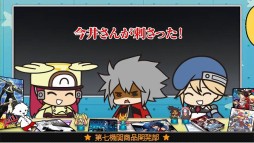 ꡼ No.006Υͥ / BLAZBLUEפ礹Web饸֤֤餸Wס918