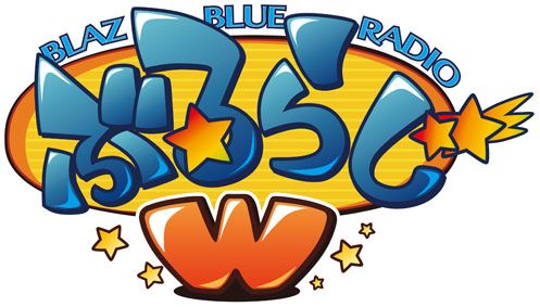 画像ギャラリー No.004のサムネイル画像 / 「BLAZBLUE」,第12回「ぶるらじW」にはマコト役の磯村知美さんが登場