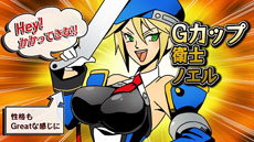 画像ギャラリー No.009のサムネイル画像 / 「BLAZBLUE」のイベントが,5月27日に長崎県長崎市の「TSUTAYA遊ing浜町店」で開催。ゲストとして森 利道氏,声優の近藤佳奈子さんと磯村知美さんが登場