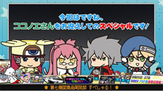 画像ギャラリー No.012のサムネイル画像 / 「BLAZBLUE」のイベントが,5月27日に長崎県長崎市の「TSUTAYA遊ing浜町店」で開催。ゲストとして森 利道氏,声優の近藤佳奈子さんと磯村知美さんが登場