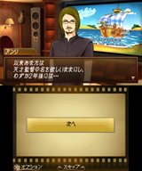 ミステリー P.I. 〜消えたフィルム〜