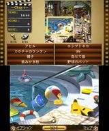 ミステリー P.I. 〜消えたフィルム〜