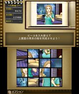 ミステリー P.I. 〜消えたフィルム〜