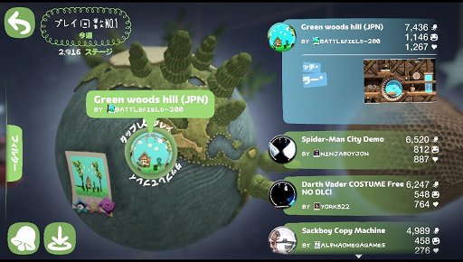 ꡼ No.012Υͥ / ǻǻˤޤ뵴ܥơǦԽԡ֥ȥǥӥåʥץͥåȤ˾ᡪ2Ϥ䤿񤷤桼ơҲǤ