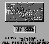 画像ギャラリー No.009のサムネイル画像 / ジャレコ,「怒りの要塞」を3DS用バーチャルコンソールで6月15日に配信開始