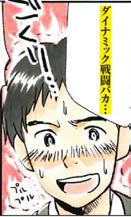 ꡼ No.006Υͥ / STARHAWKסWEBηХ饨ƥư