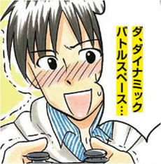 画像ギャラリー No.002のサムネイル画像 / 「STARHAWK」のイベント,「ダイナミック戦闘バカ決定戦」が5月27日に放送