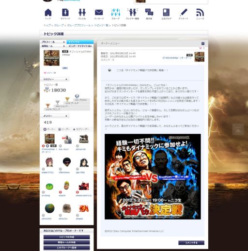 ꡼ No.002Υͥ / STARHAWKץʥߥåƮХ52719