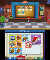 画像ギャラリー No.027のサムネイル画像 / “Nintendo 3DS Conference 2011”で発表された任天堂発の新作タイトルまとめ。「マリオカート7」「ルイージマンション2」などの最新SSも