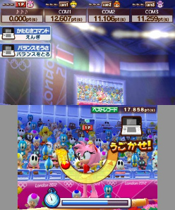画像ギャラリー No.056のサムネイル画像 / “Nintendo 3DS Conference 2011”で発表された任天堂発の新作タイトルまとめ。「マリオカート7」「ルイージマンション2」などの最新SSも