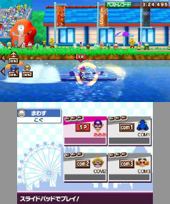 画像ギャラリー No.060のサムネイル画像 / “Nintendo 3DS Conference 2011”で発表された任天堂発の新作タイトルまとめ。「マリオカート7」「ルイージマンション2」などの最新SSも