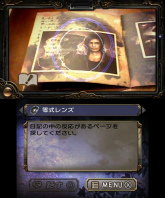 画像ギャラリー No.062のサムネイル画像 / “Nintendo 3DS Conference 2011”で発表された任天堂発の新作タイトルまとめ。「マリオカート7」「ルイージマンション2」などの最新SSも