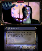 画像ギャラリー No.063のサムネイル画像 / “Nintendo 3DS Conference 2011”で発表された任天堂発の新作タイトルまとめ。「マリオカート7」「ルイージマンション2」などの最新SSも