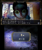 画像ギャラリー No.065のサムネイル画像 / “Nintendo 3DS Conference 2011”で発表された任天堂発の新作タイトルまとめ。「マリオカート7」「ルイージマンション2」などの最新SSも