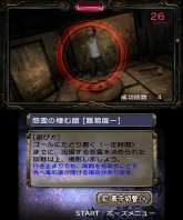 画像ギャラリー No.066のサムネイル画像 / “Nintendo 3DS Conference 2011”で発表された任天堂発の新作タイトルまとめ。「マリオカート7」「ルイージマンション2」などの最新SSも