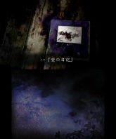 画像ギャラリー No.067のサムネイル画像 / “Nintendo 3DS Conference 2011”で発表された任天堂発の新作タイトルまとめ。「マリオカート7」「ルイージマンション2」などの最新SSも