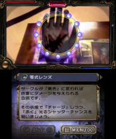 画像ギャラリー No.069のサムネイル画像 / “Nintendo 3DS Conference 2011”で発表された任天堂発の新作タイトルまとめ。「マリオカート7」「ルイージマンション2」などの最新SSも