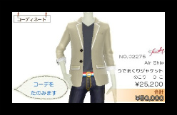 画像ギャラリー No.072のサムネイル画像 / “Nintendo 3DS Conference 2011”で発表された任天堂発の新作タイトルまとめ。「マリオカート7」「ルイージマンション2」などの最新SSも