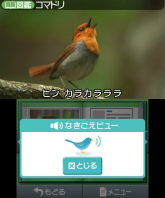 画像ギャラリー No.084のサムネイル画像 / “Nintendo 3DS Conference 2011”で発表された任天堂発の新作タイトルまとめ。「マリオカート7」「ルイージマンション2」などの最新SSも