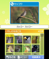 画像ギャラリー No.087のサムネイル画像 / “Nintendo 3DS Conference 2011”で発表された任天堂発の新作タイトルまとめ。「マリオカート7」「ルイージマンション2」などの最新SSも