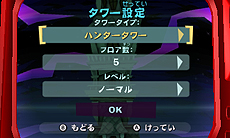 ꡼ No.016 | ֥륤ޥ󥷥2פθȤץ󡣥󥿡ͥåȤˤбޥץ쥤Υץ쥤䡼ȶϥץ쥤ڤ⤦