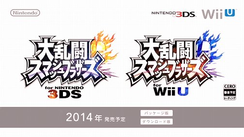 E3 2013 2014年発売予定の 大乱闘スマッシュブラザーズ For Nintendo 3ds Wii U に むらびと と ロックマン が参戦