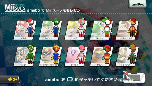 大乱闘スマッシュブラザーズ For Wii U で ゲームと連動するフィギュア Amiibo を体験 その勢いで ワールドスマッシュ モードも試してきた