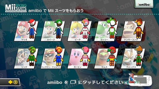 「大乱闘スマッシュブラザーズ for Wii U」で，ゲームと連動するフィギュア「amiibo」を体験。その勢いで「ワールドスマッシュ」モード